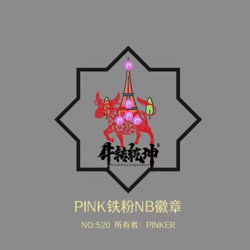 Pinkers NFT